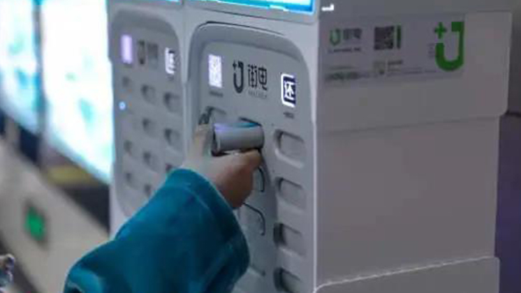 共享充電寶兩年肉搏戰：等不到投資人，卻等來了美團 | 棱鏡