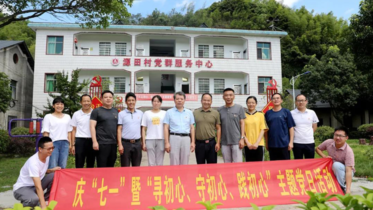 感謝你們為基層傳經送寶”——炬神電子黨支部深入安仁縣源田村開展黨建工作