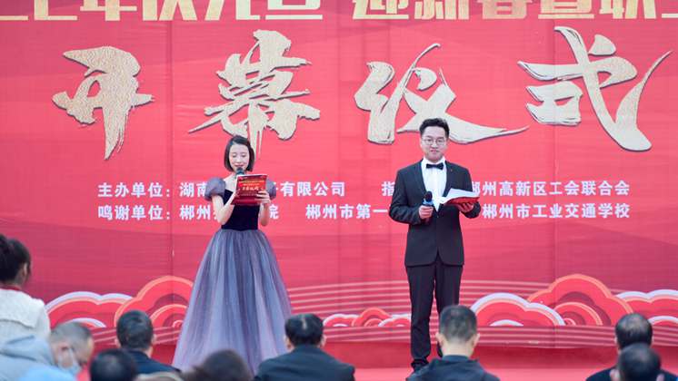 【慶元旦、迎新春】炬神電子舉行職工技能比武系列活動