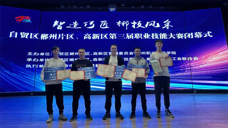 喜報！炬神電子代表隊斬獲技能大賽一等獎，徐偉獲評“技術能手”